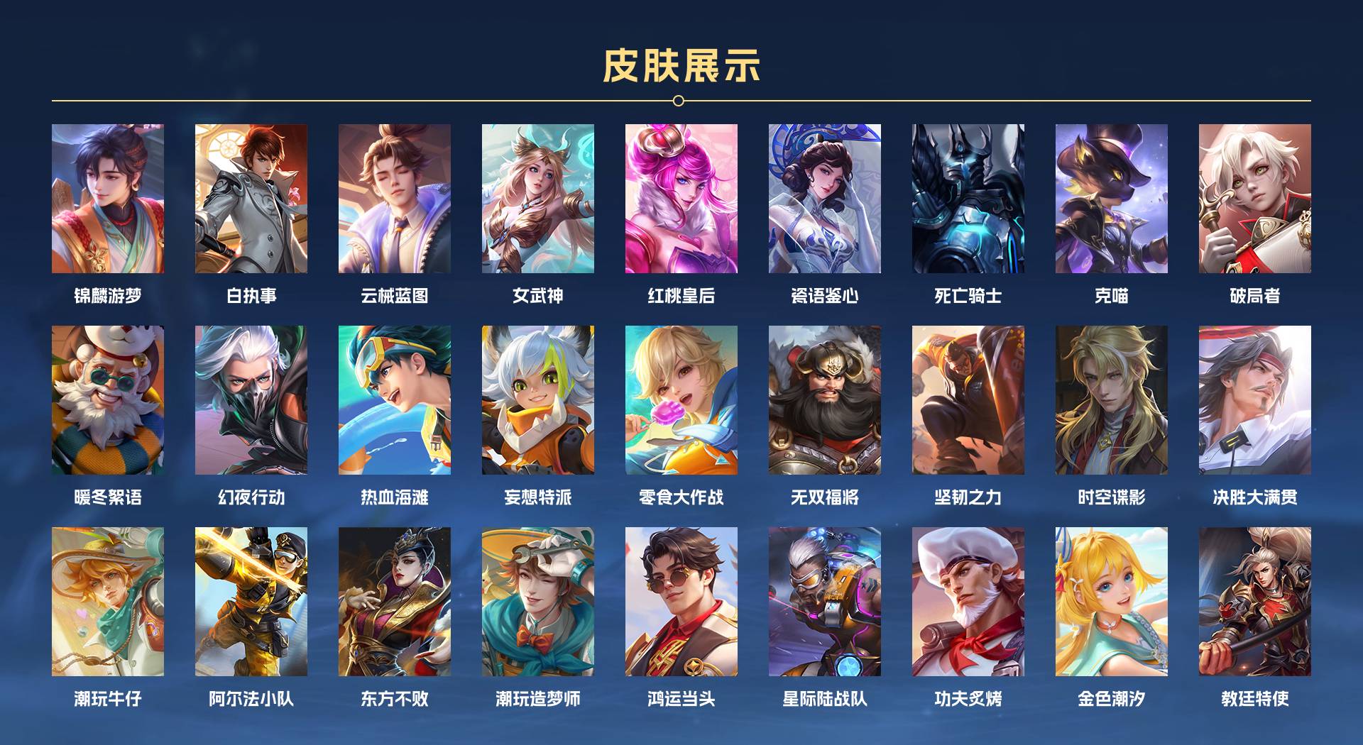 WZ3272608王者荣耀账号详情图15