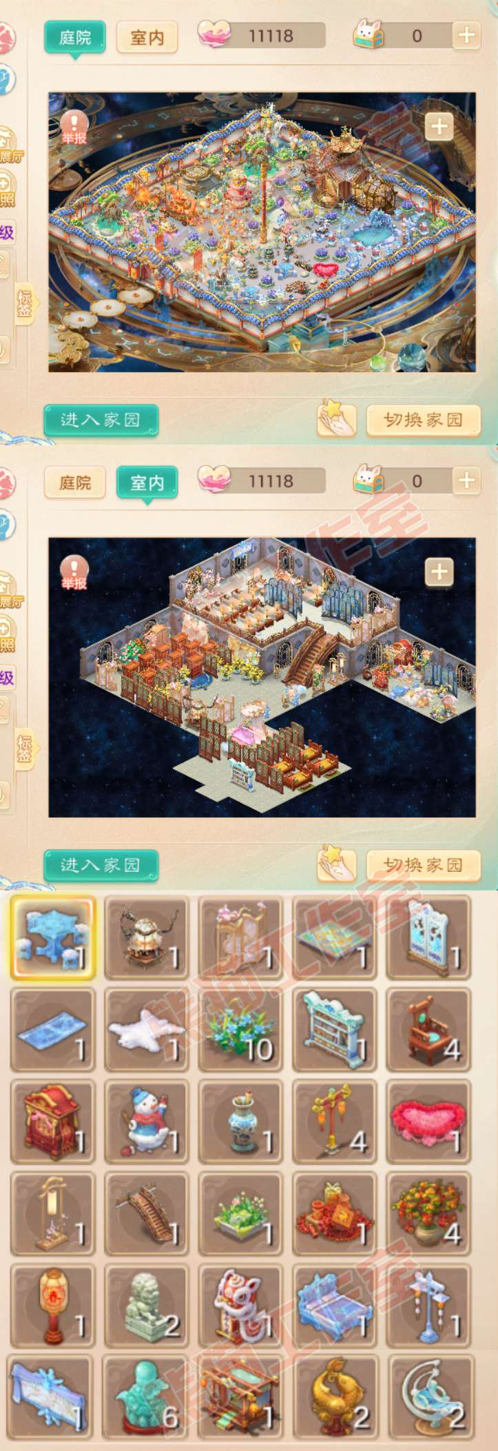 S2200大话西游账号详情图10 S2200大话西游账号详情图10