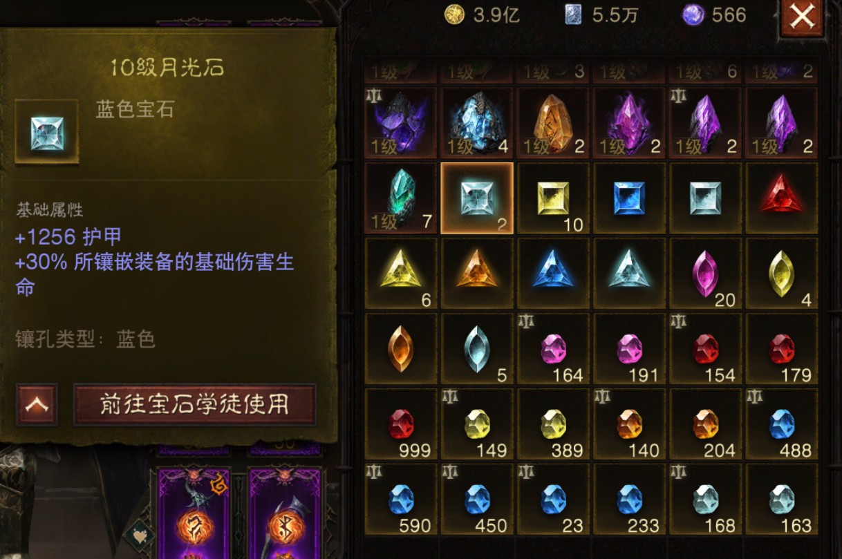 AH42470暗黑不朽账号详情图21
