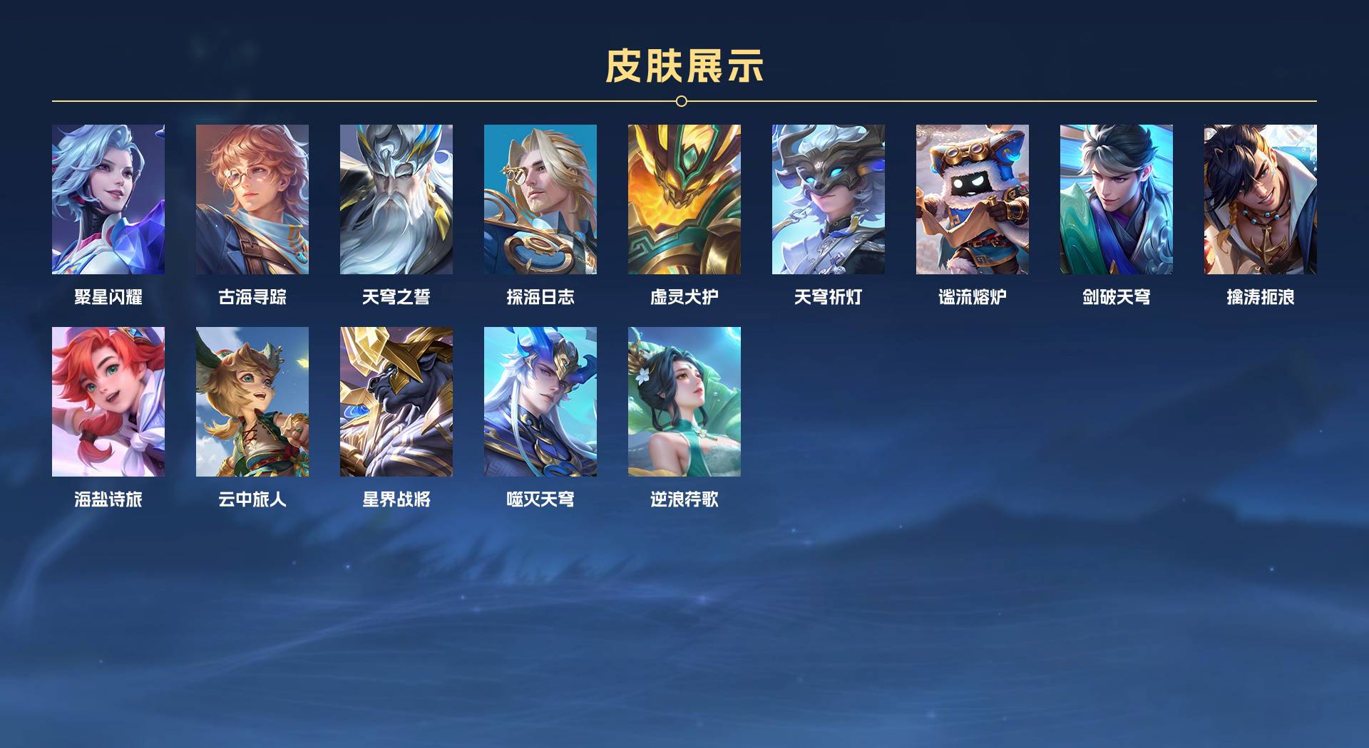 WZ3273031王者荣耀账号详情图6