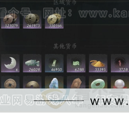 YYS32185燕云十六声账号详情图18