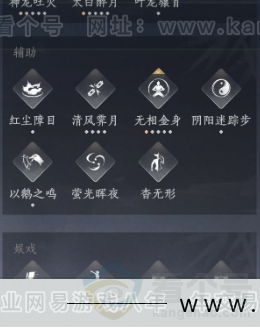 YYS32185燕云十六声账号详情图20