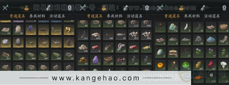 YYS32185燕云十六声账号详情图17
