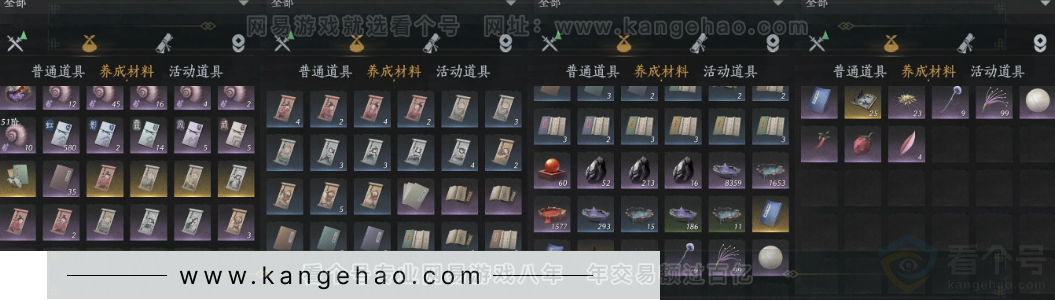 YYS32185燕云十六声账号详情图15
