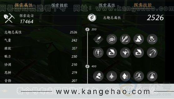 YYS32185燕云十六声账号详情图26