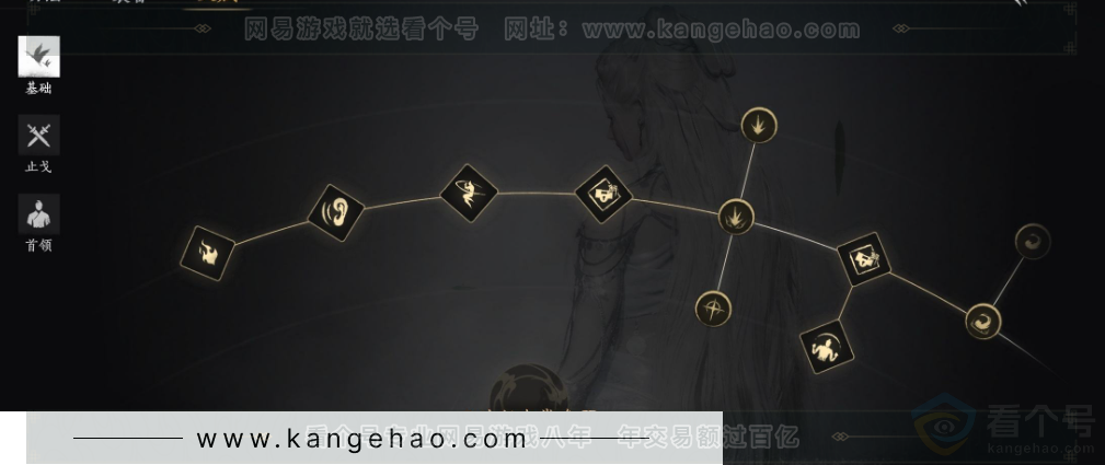 YYS32185燕云十六声账号详情图31