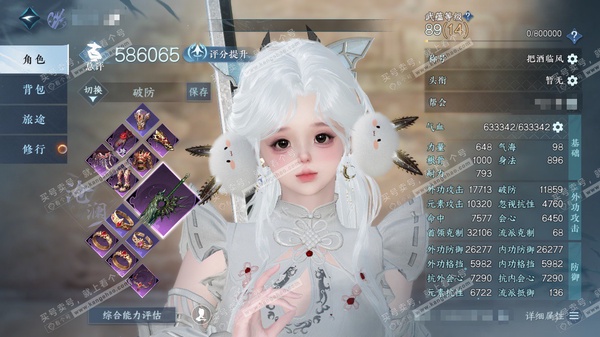 逆水寒手游账号逍遥游扶摇万里官服扶摇万里 女沧澜/副潮光 评分58.6W 把酒临风称号 共14天赏+3转盘外观 19W衣品 7.4W国色 【转盘外观】旋悠光-微光-连霏【天赏发型】玄芝,絮粉,无双,狂夜瑰语,翠羽吟,灵蔓,...