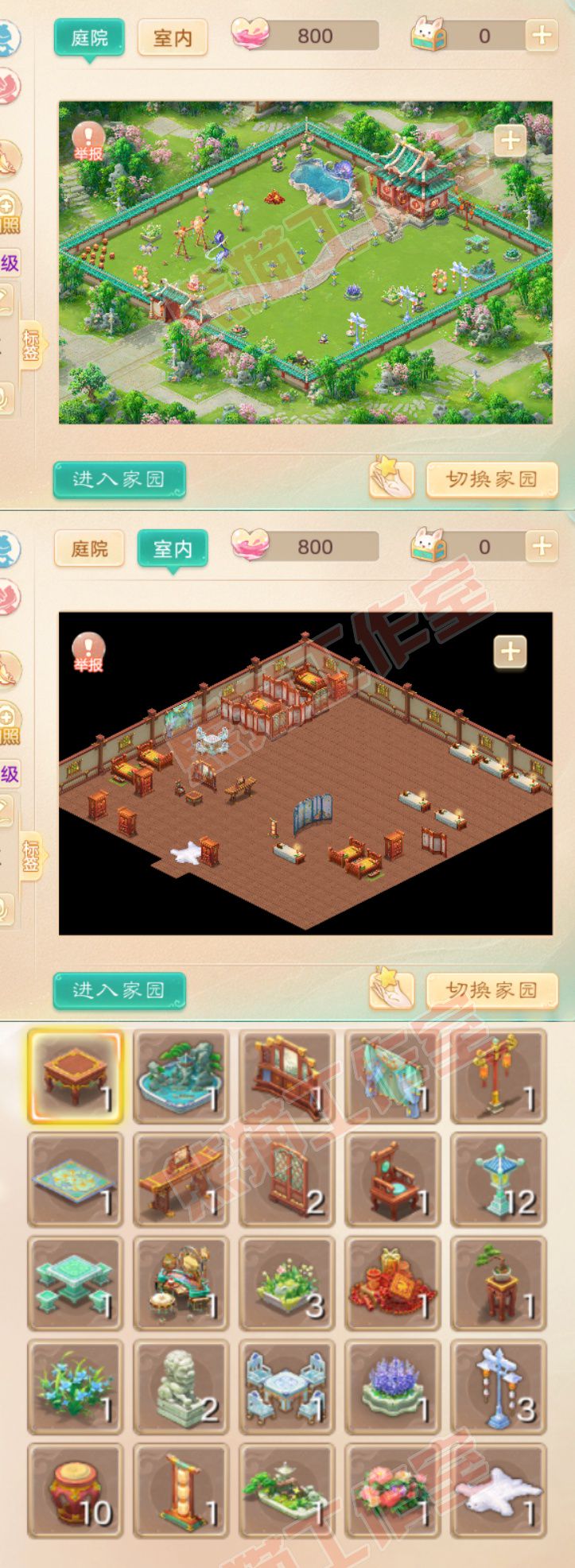 35081大话西游账号详情图9 35081大话西游账号详情图9