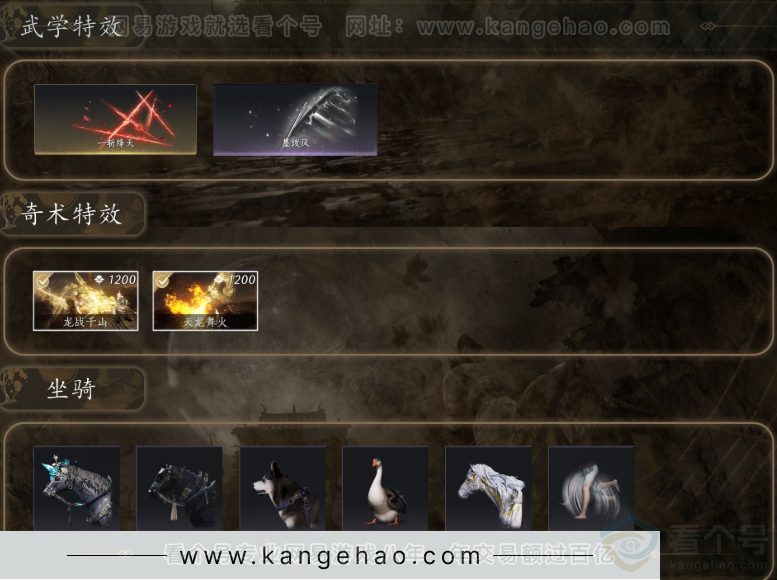 YYS32184燕云十六声账号详情图8 YYS32184燕云十六声账号详情图8