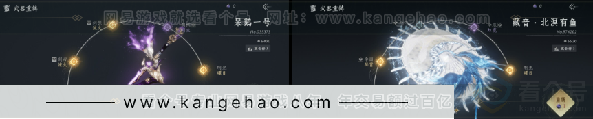 YYS32184燕云十六声账号详情图9 YYS32184燕云十六声账号详情图9
