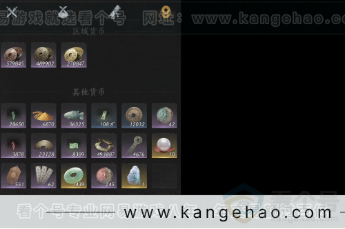 YYS32184燕云十六声账号详情图14 YYS32184燕云十六声账号详情图14