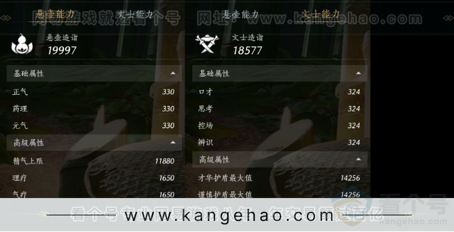 YYS32184燕云十六声账号详情图20 YYS32184燕云十六声账号详情图20