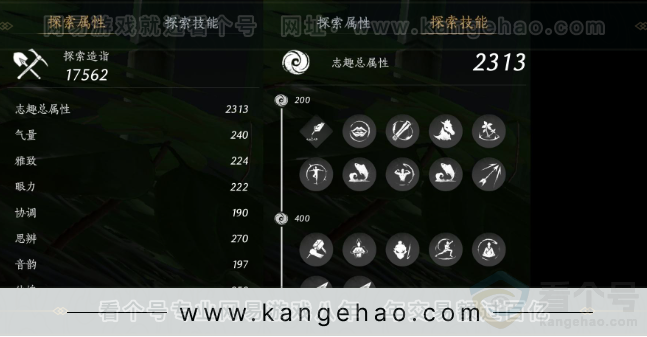 YYS32184燕云十六声账号详情图19 YYS32184燕云十六声账号详情图19