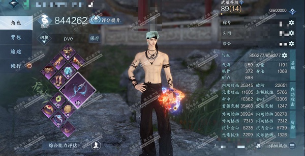 逆水寒手游账号逐中原挑灯看剑官服挑灯看剑 男龙吟 评分84W 卧看千山称号 已用53天赏+3转盘外观 未用1颗可交易天赏+1颗绑定天赏 41W衣品 14W国色【转盘外观】微光-长风烈-灼妖【天霓染】长风烈-金粉绮梦-凤吟振...