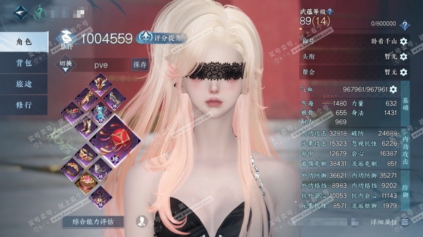 逆水寒手游账号踏北尘瑶光听雪官服瑶光听雪 女沧澜/副龙吟 评分100.4W 称卧看千山号 共37天赏+5转盘外观 26W衣品 20W国色 【转盘外观】沐风,曦光,微光,旋悠光,星喵武器【天赏发型】璇珀,琴心,寒梦,金杯错,...