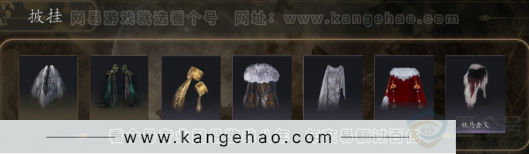 YYS32189燕云十六声账号详情图7