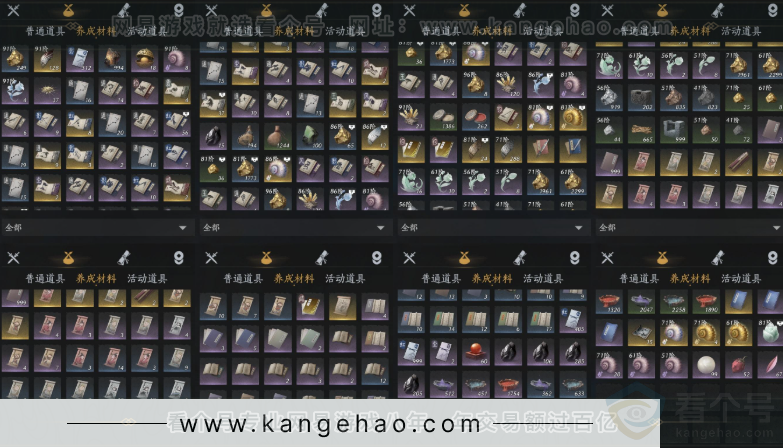YYS32189燕云十六声账号详情图13