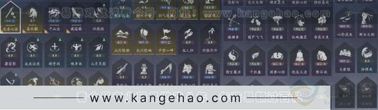 YYS32189燕云十六声账号详情图17
