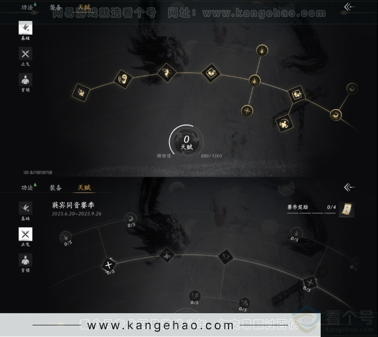 YYS32189燕云十六声账号详情图23