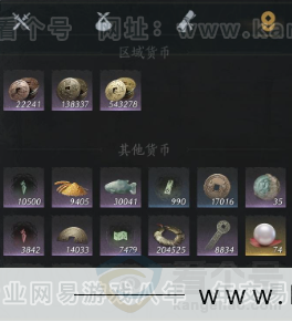 YYS32190燕云十六声账号详情图13