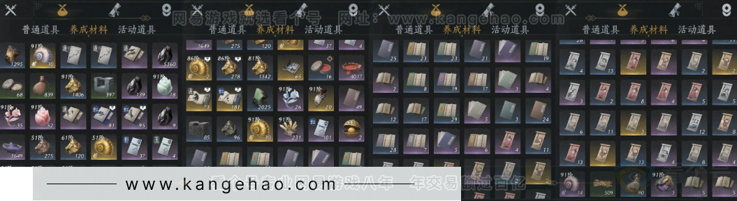 YYS32190燕云十六声账号详情图9