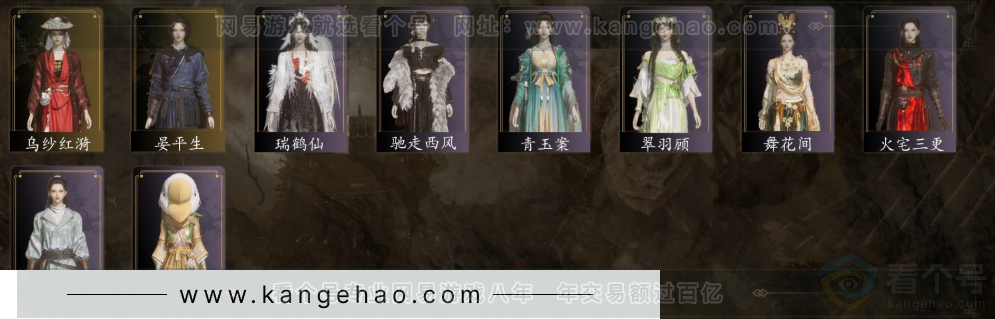 YYS32190燕云十六声账号详情图2