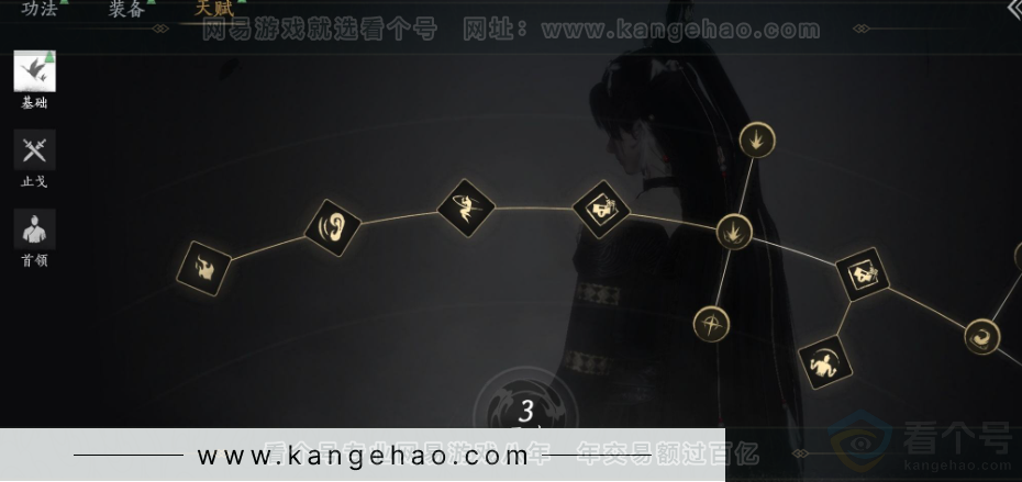 YYS32190燕云十六声账号详情图26