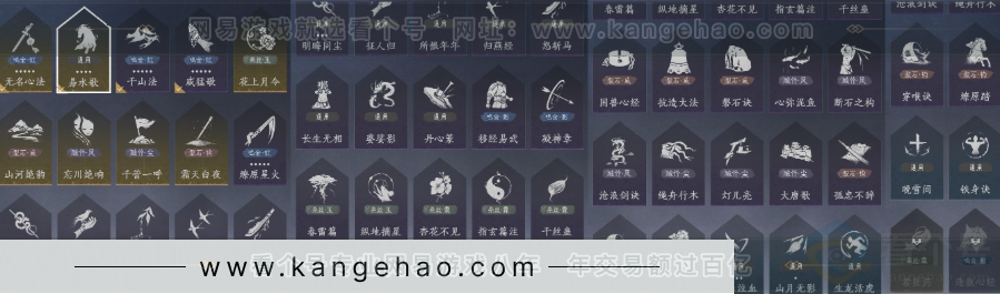 YYS32190燕云十六声账号详情图16