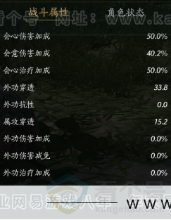 YYS32190燕云十六声账号详情图20