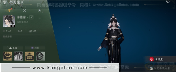燕云十六声账号官服等级：95 风华值：9168 武林造诣：2.841鹅 套装：乌纱红漪/晏平生/火宅三更/江湖客/青玉案/舞花间/瑞鹤仙/清河强者/翠羽顾/驰走西风 武器外观：霜枫横 武学：无名剑法90级/明川药...