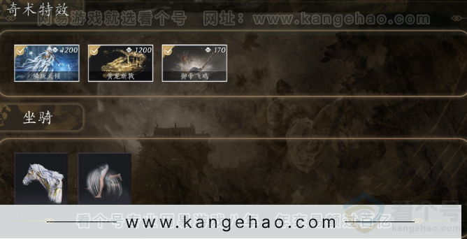 YYS32191燕云十六声账号详情图4 YYS32191燕云十六声账号详情图4