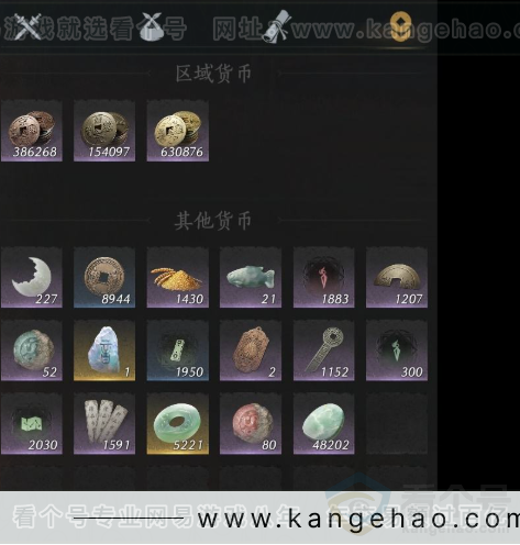 YYS32191燕云十六声账号详情图12 YYS32191燕云十六声账号详情图12
