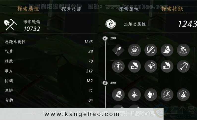 YYS32191燕云十六声账号详情图18 YYS32191燕云十六声账号详情图18