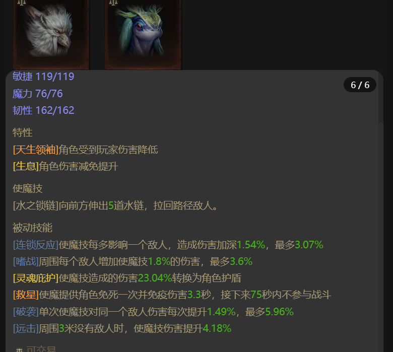 AH61837暗黑不朽账号详情图6