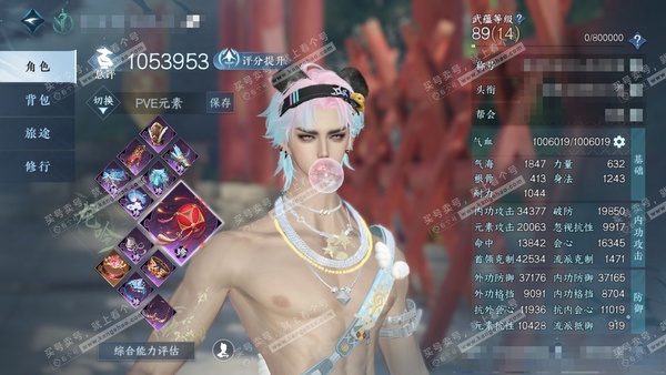 逆水寒手游账号忆江南烟雨江南官服烟雨江南 男龙吟/血河 评分105w 累充称号一醉轻王侯 【神兵】昼宇灵晖进阶 衣品57w 国色18w 馆藏48w 64颗已用天赏+1个未用+5转盘【副本发】重海遥思-霜途无间-飞焰流波-紫...