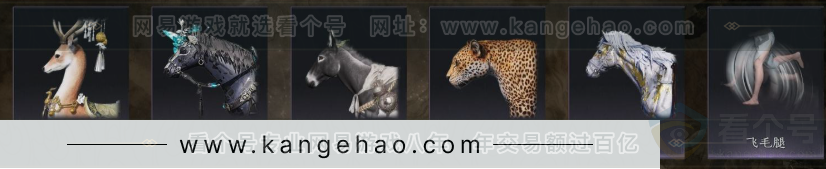 YYS32193燕云十六声账号详情图9