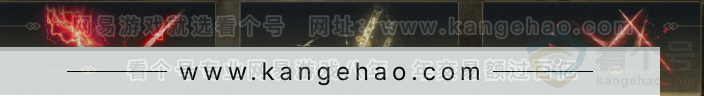 YYS32193燕云十六声账号详情图7
