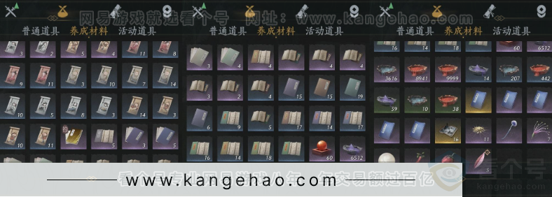 YYS32193燕云十六声账号详情图20