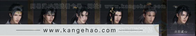 YYS32193燕云十六声账号详情图13
