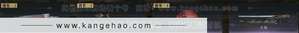 YYS32193燕云十六声账号详情图6