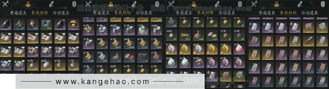 YYS32193燕云十六声账号详情图19