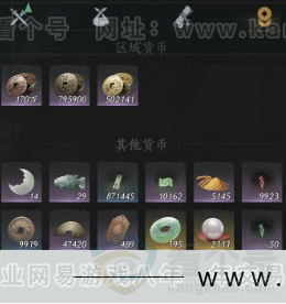 YYS32193燕云十六声账号详情图24