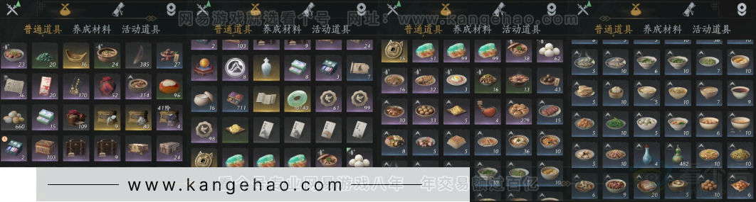 YYS32193燕云十六声账号详情图21