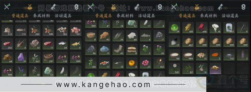 YYS32193燕云十六声账号详情图23
