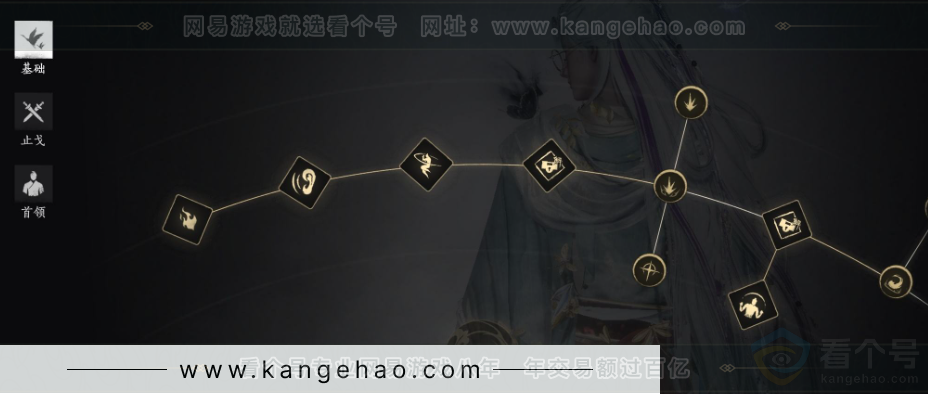 YYS32193燕云十六声账号详情图37