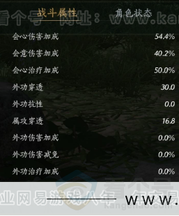 YYS32193燕云十六声账号详情图31