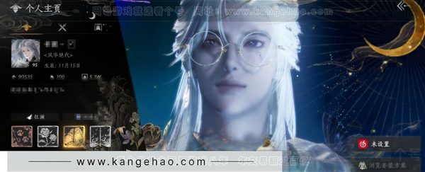 燕云十六声账号官服等级：95 风华值：90535 武林造诣：3.058鹅 套装：无间无相/问春何苦/晏平生/月中天阙/如碎霜天/沧海龙吟/剑影藏心/卿知吾心/金鳞阙/快哉风/青玉案/山水一砚/浣溪沙/鹊踏枝/贺新...