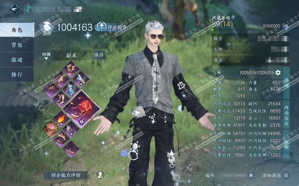 逆水寒手游账号踏北尘瑶光听雪官服瑶光听雪 男龙吟（副潮光） 总评100.4w 累充称号捧日揽月摘星辰【神赐祥瑞】琼华玉凰【顶奢外观】沧溟荡流-寰宇流光-冥宙曜火【进阶神兵】昼宇灵晖-玄龙耀世 限定纹玉1.6w未用 衣品12...