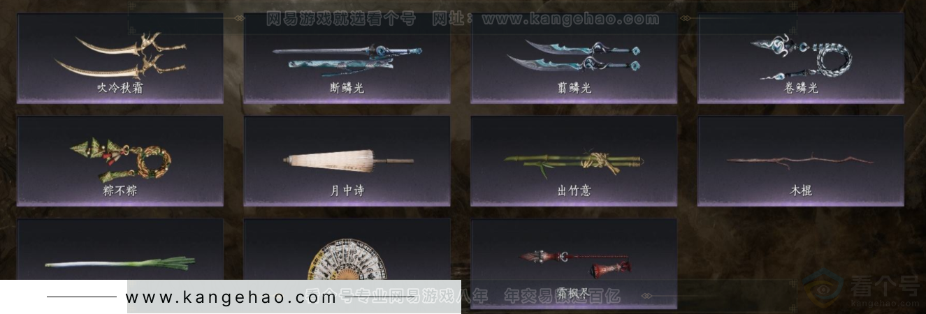 YYS32195燕云十六声账号详情图8