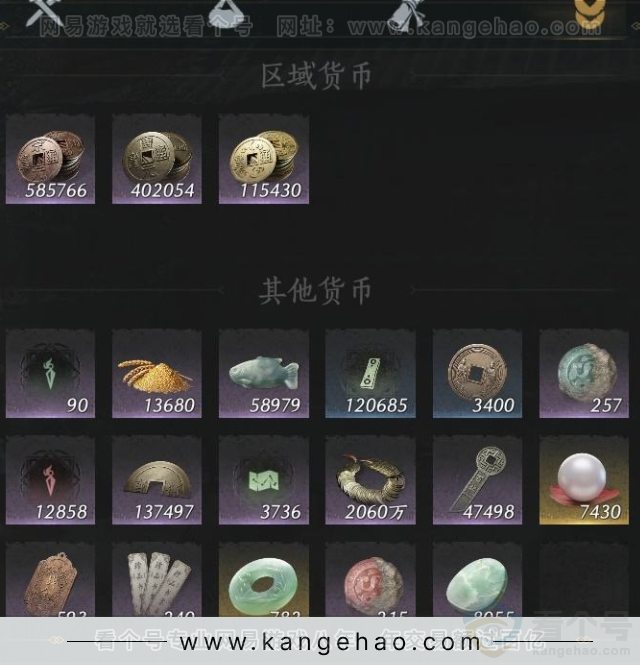 YYS32195燕云十六声账号详情图12